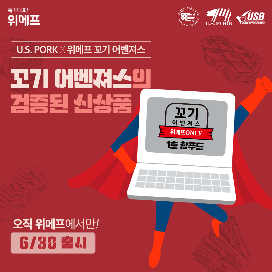 20200701_1.png