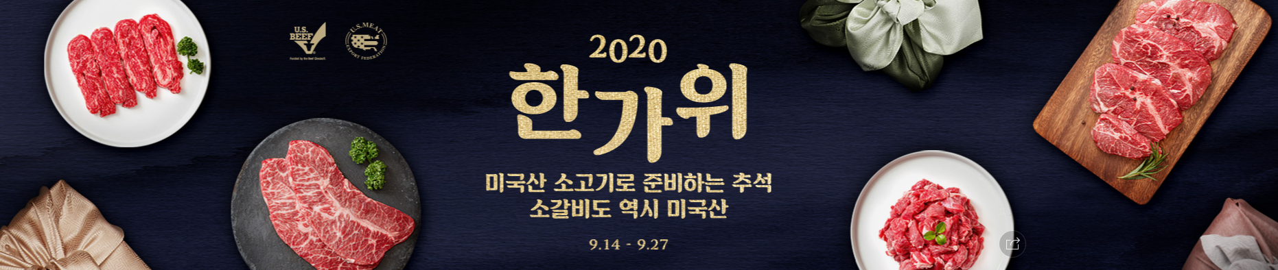 20200914.png
